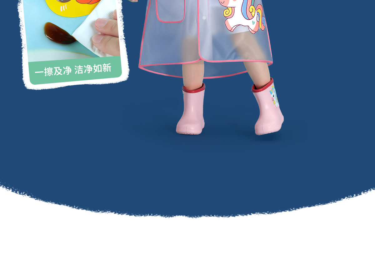 备美儿童雨衣批发女童男童女孩EVA幼儿园小学生小童宝宝雨披详情14