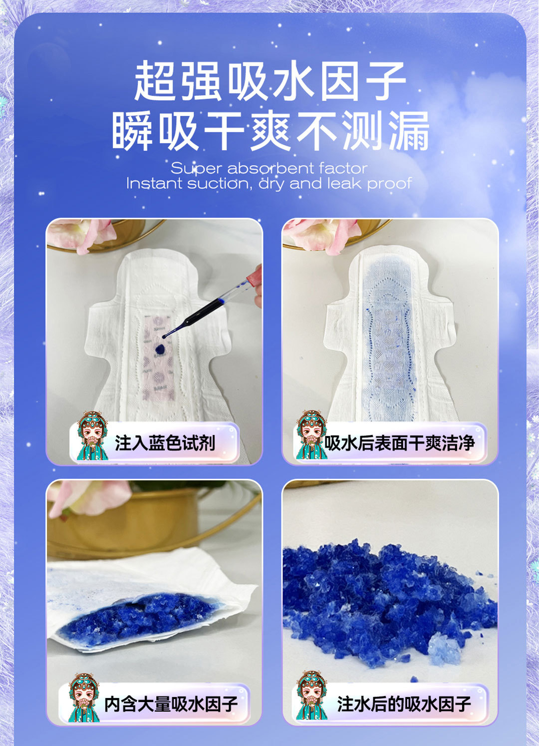 棉柔姨妈巾超熟睡卫生巾日夜用组合装女性经期护垫透气棉加长超薄详情14