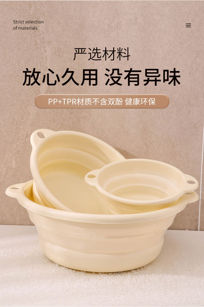 奶油色便携式折叠盆厨房卫生间易收纳学生宿舍外出旅行脸盆洗手盆详情7