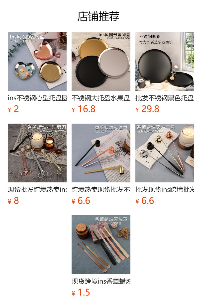 源头工厂ins椭圆形盘不锈钢电镀托盘饰品首饰盘化妆品金属盘子详情4