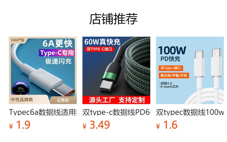 安卓充电线5米加长10米适用小米监控摄像头typec延长线13米数据线详情1