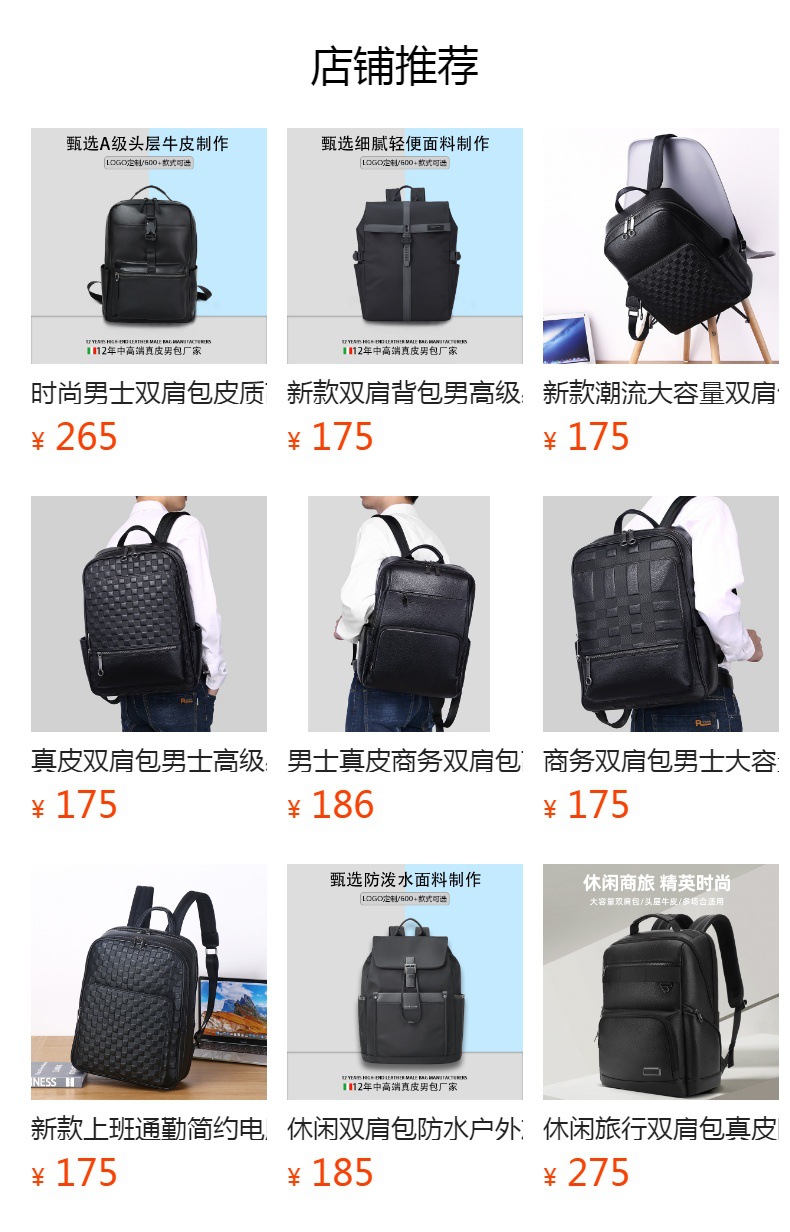 休闲旅行双肩包真皮防水户外商务电脑包高级感背包双肩一包多用详情1