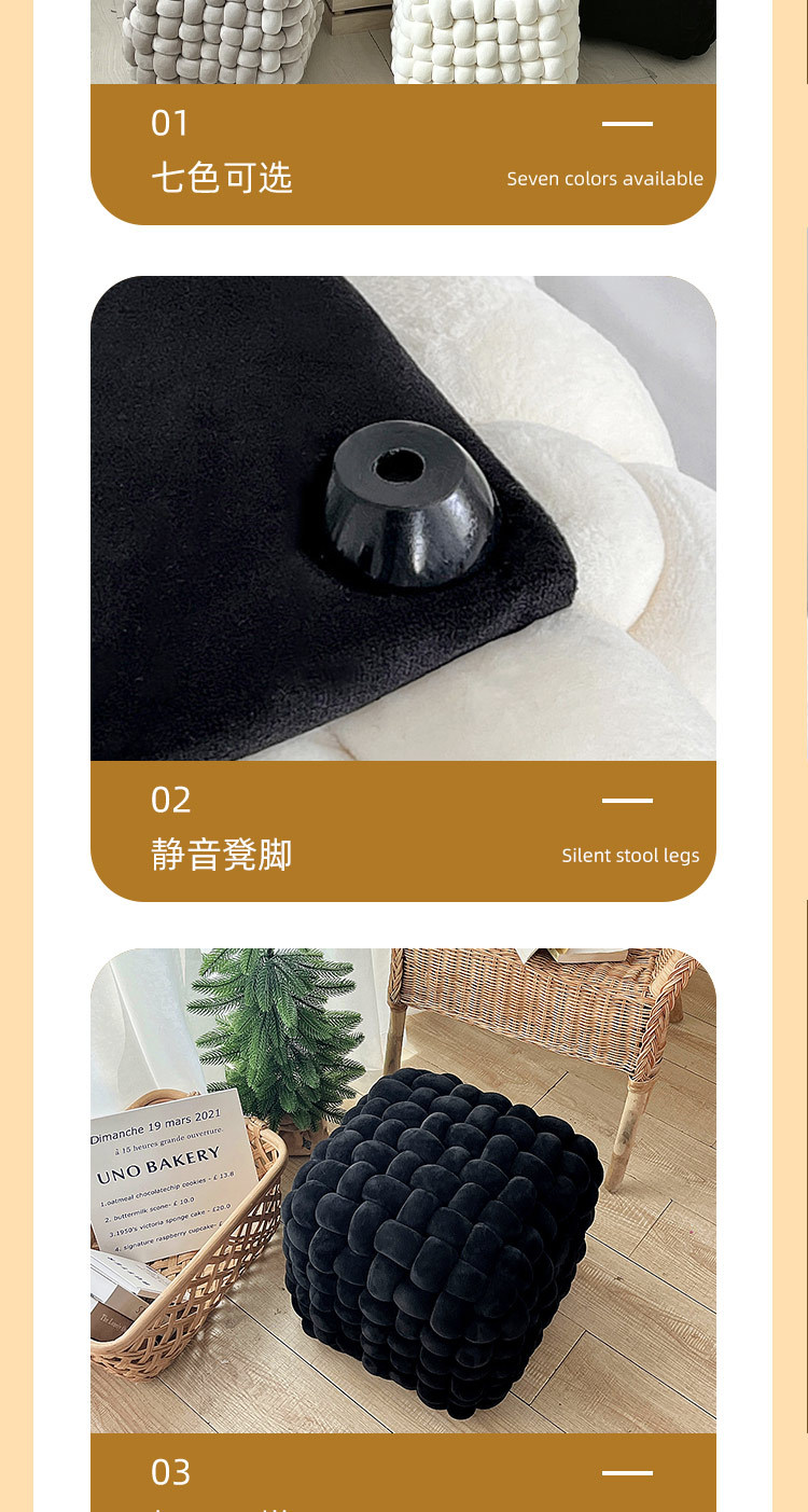 新款简约家用梳妆凳客厅茶几凳搁脚放腿沙发凳脚托床尾门口换鞋凳详情3