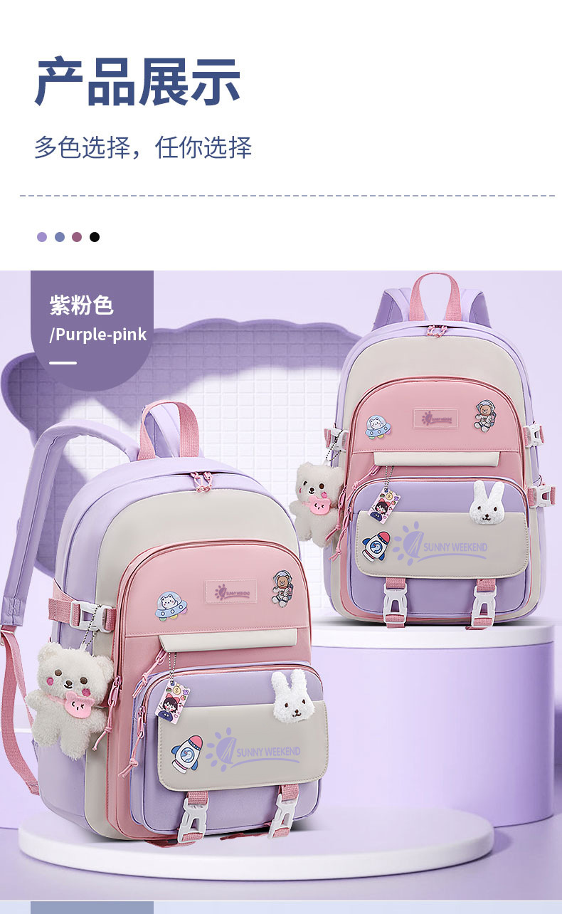 书包ins风女可爱韩版高中生初中生小学生三到五六年级双肩包背包详情15