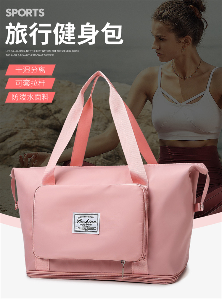 短途手提收纳包旅行包单肩大容量女男士小行李包袋健身出差待产详情2