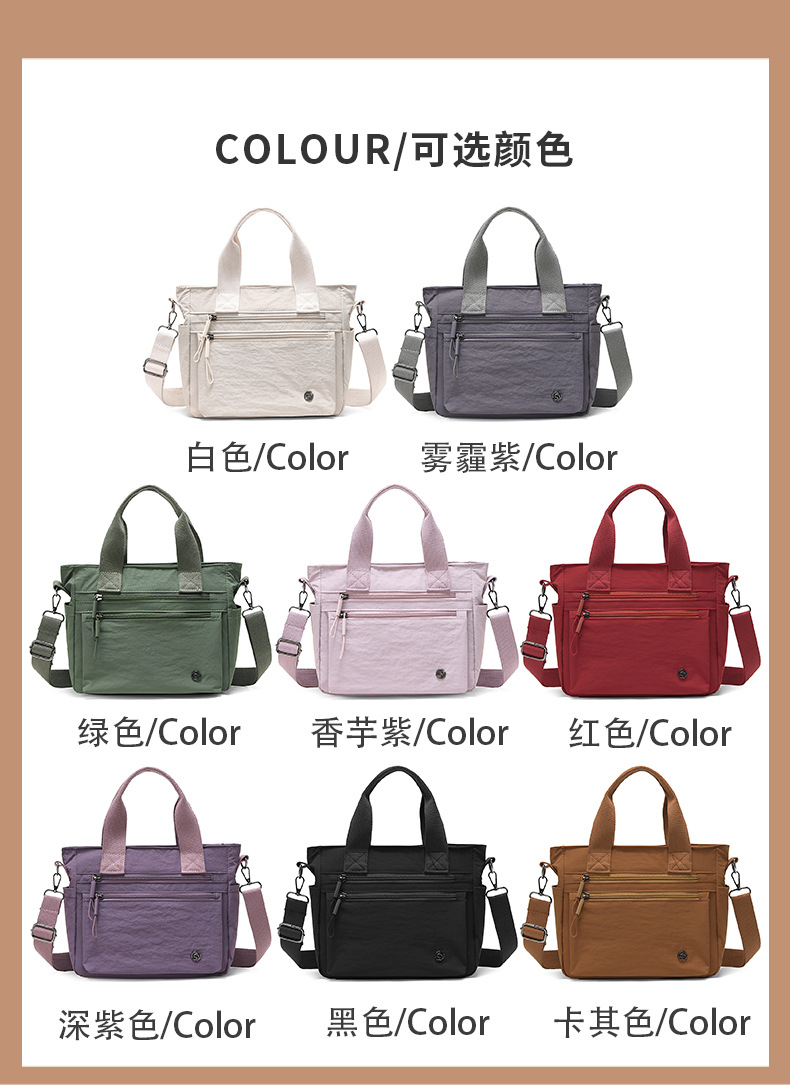 新款韩版单肩包简约潮搭斜挎包轻盈靓丽休闲包都市风尼龙手提女包详情17