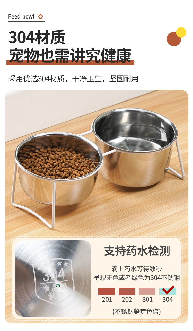 猫咪双碗狗食盆304不锈钢宠物铁架护颈防打翻吃饭喝水两用二合一详情3