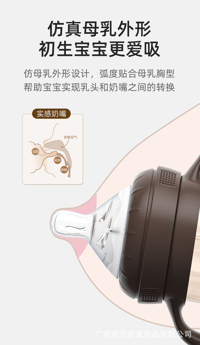 Dr.tiancai纳米银宽口径PP奶瓶一瓶三用母婴用品奶瓶生产加工详情5