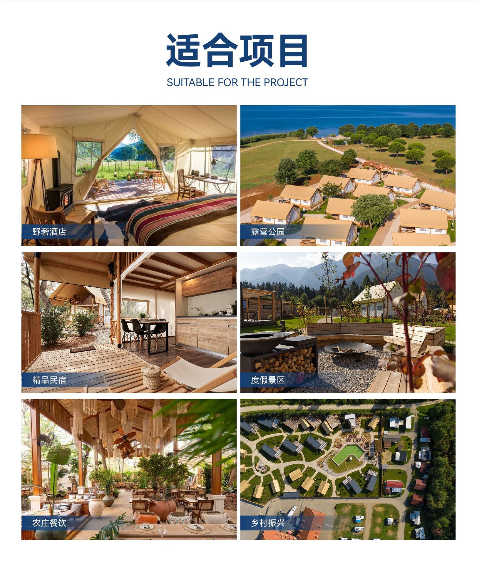 星空球形帐篷户外营地住宿帐篷旅游酒店帐篷大型球形篷房星空帐篷详情7