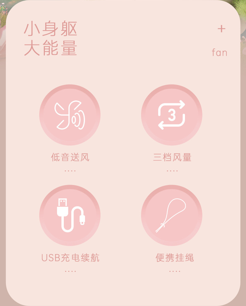 跨境电商MINI学生涡轮手持风扇便携式口袋风扇USB可充电式无叶小详情3