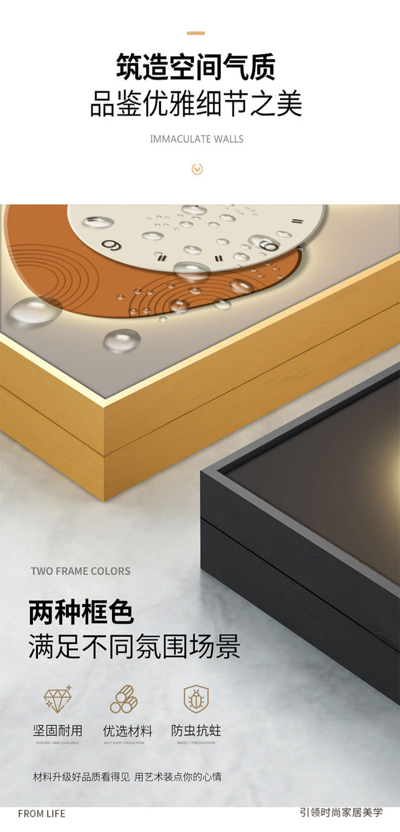 石来运转电表箱装饰画带时钟电闸箱餐厅电箱开关遮挡推拉液压挂画详情13