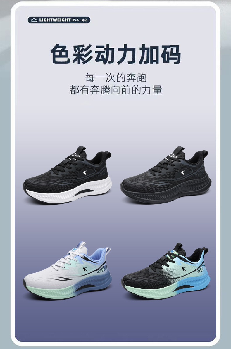 乔丹男鞋运动鞋2025秋冬新款皮面学生减震跑鞋软底男生跑步鞋详情15