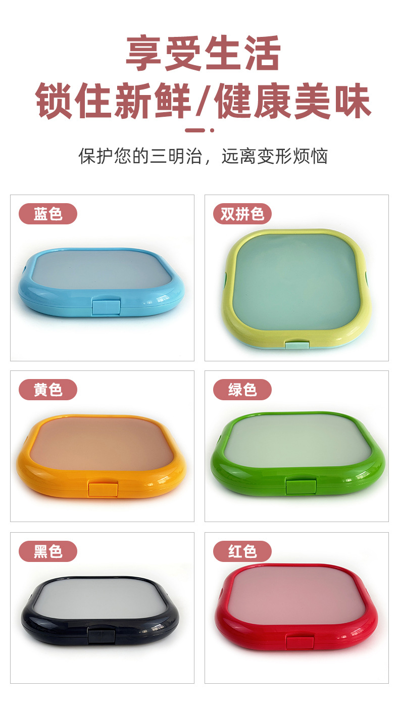 新款果蔬保鲜盒 三明治水果硅胶保鲜盒可冷藏便携式餐盒保鲜盒 pic 9