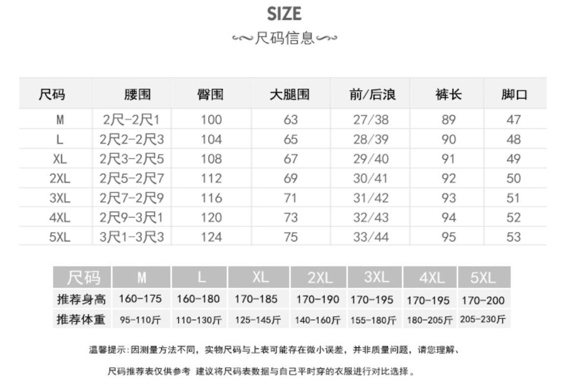 【关晓彤同款】奥丝曼娜翘大师中腰薄款收腹裤强力收小肚子提臀裤详情16