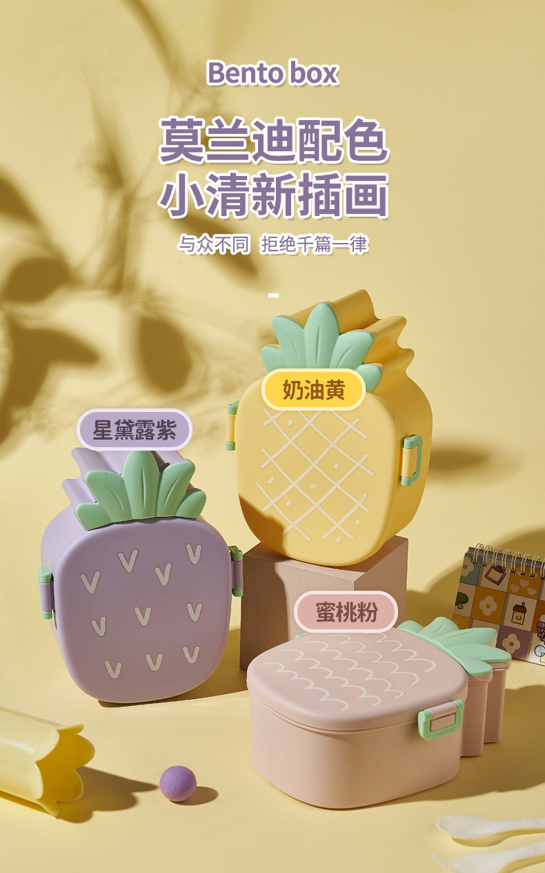 卡通儿童饭盒学生白领微波炉野餐保鲜餐盒大容量水果密封便当盒详情2