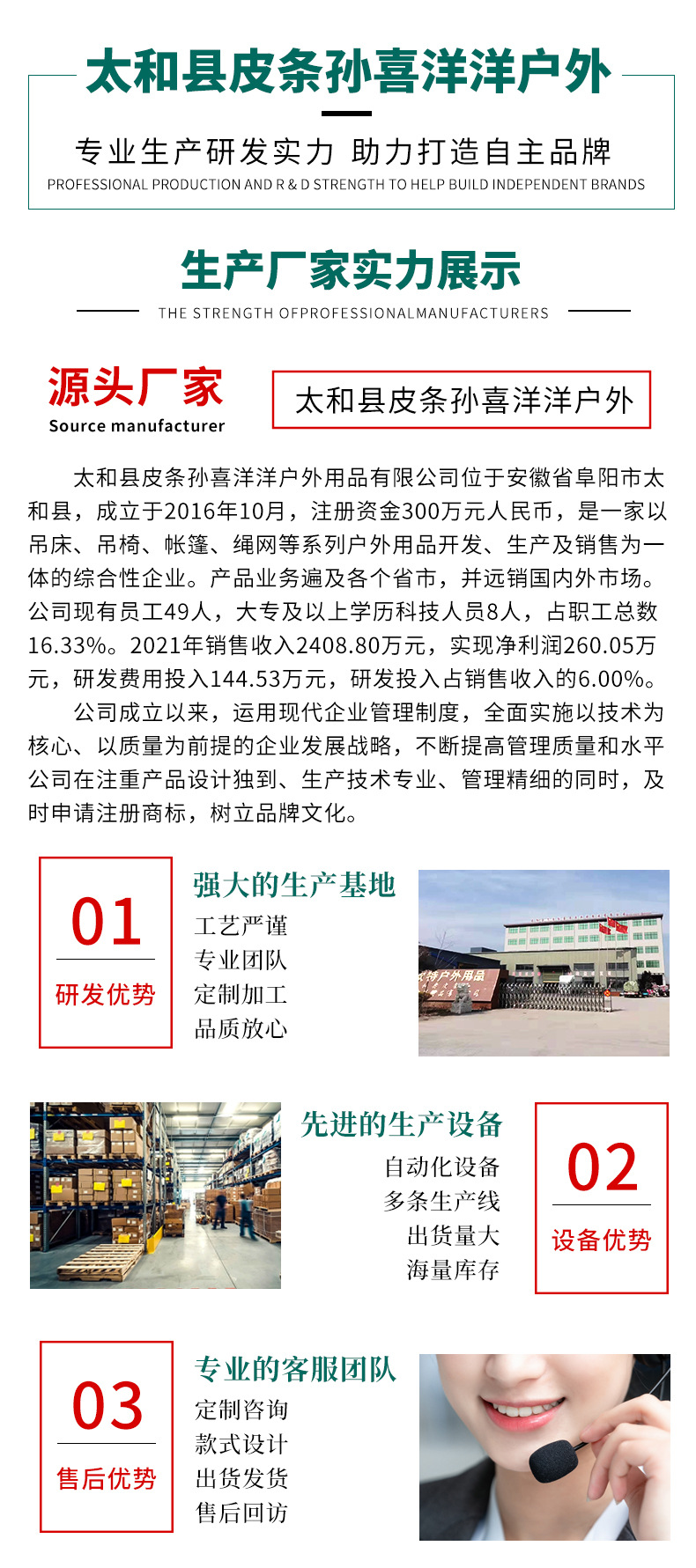 自动速开带蚊帐吊床户外单双人尼龙布野营撑杆蚊帐吊床防蚊吊床详情8