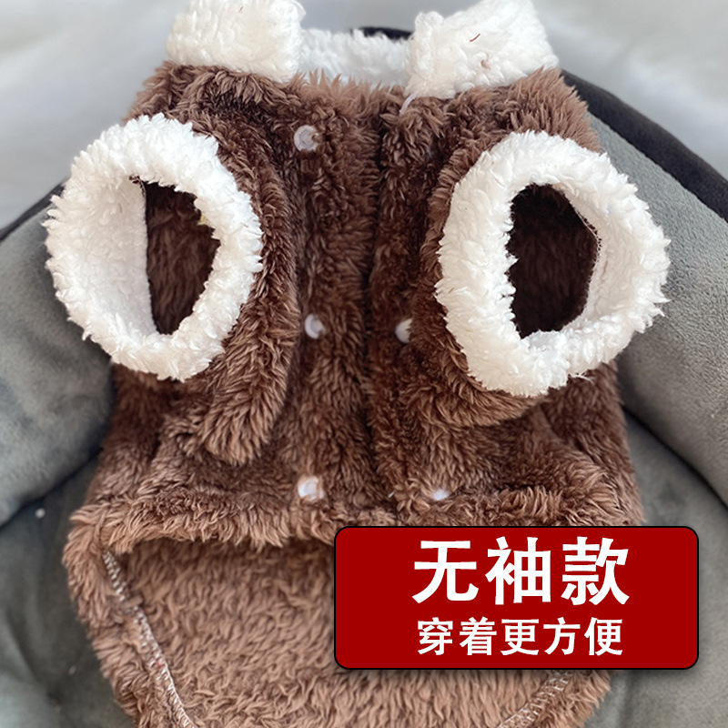 超小体狗狗猫咪衣服秋冬季毛绒四脚小码奶狗奶猫幼犬茶杯犬带牵引详情34