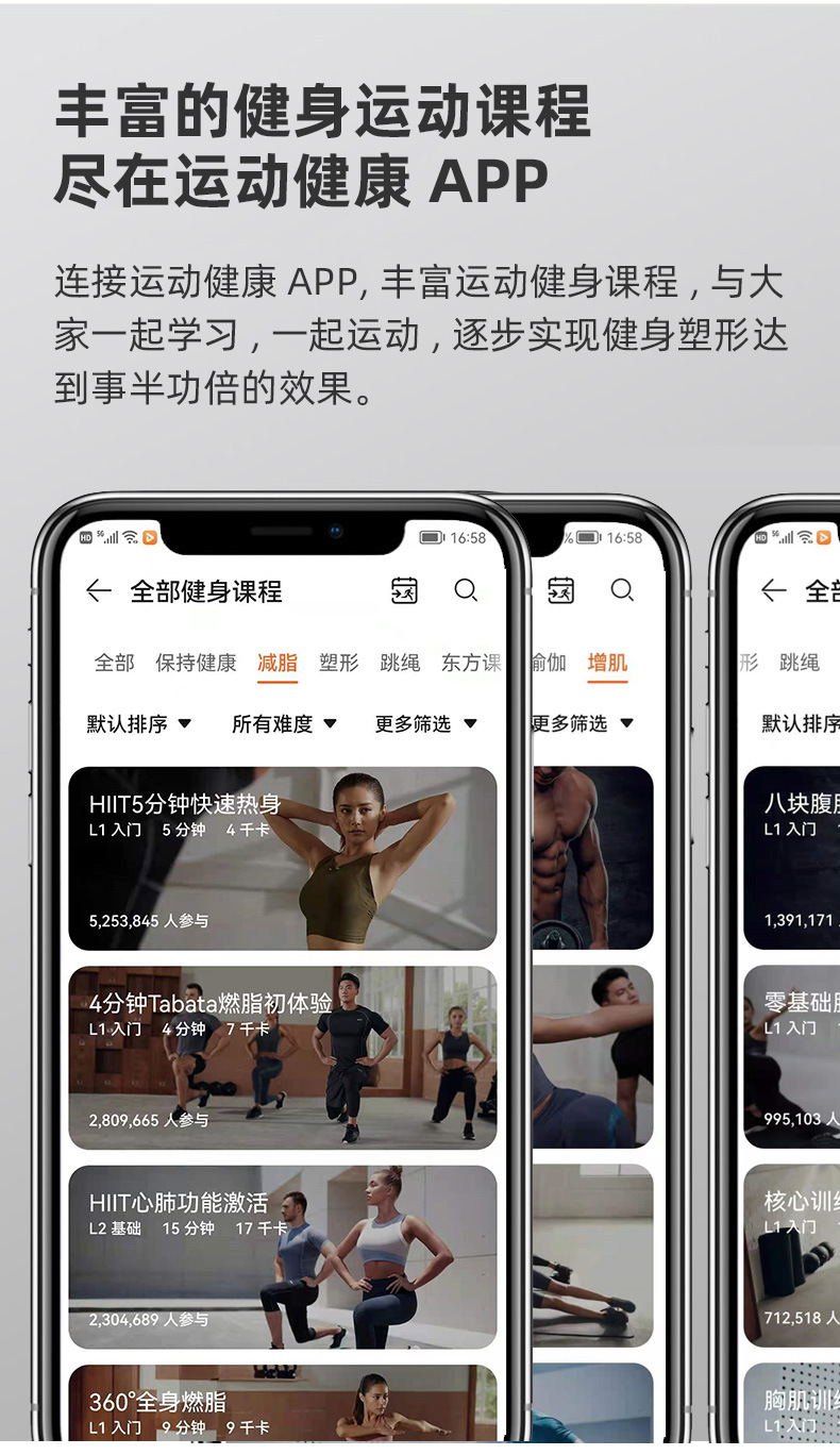电子秤体脂秤批发家用人体体脂称智能体重秤(支持HUAWEI HiLink)详情13