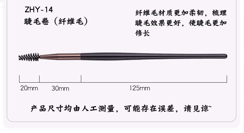7支醉红颜沧州动物毛化妆刷套装细光峰羊毛真毛现货一件代发详情9