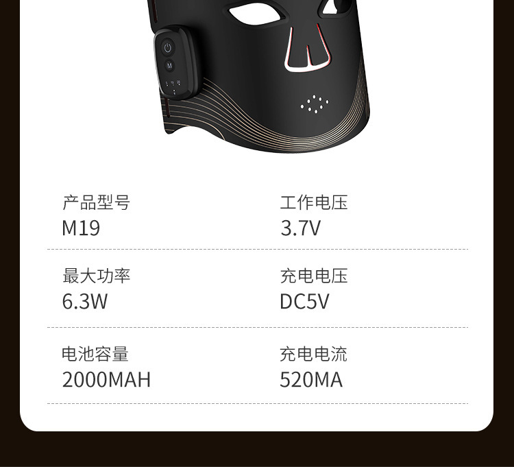 shanilak transfronterizo fabricante LED luz roja inalámbrica rejuvenecimiento de la piel belleza máscara magnética succión inalámbrica portátil para el hogar red blu-ray mask instrument pic 20