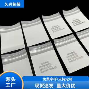 Factory stock of pof shrink film, plastic sealing film, daily necessities, jewelry, cigarette packaging film, heat-sealing bags, shoe protection bags pic 9