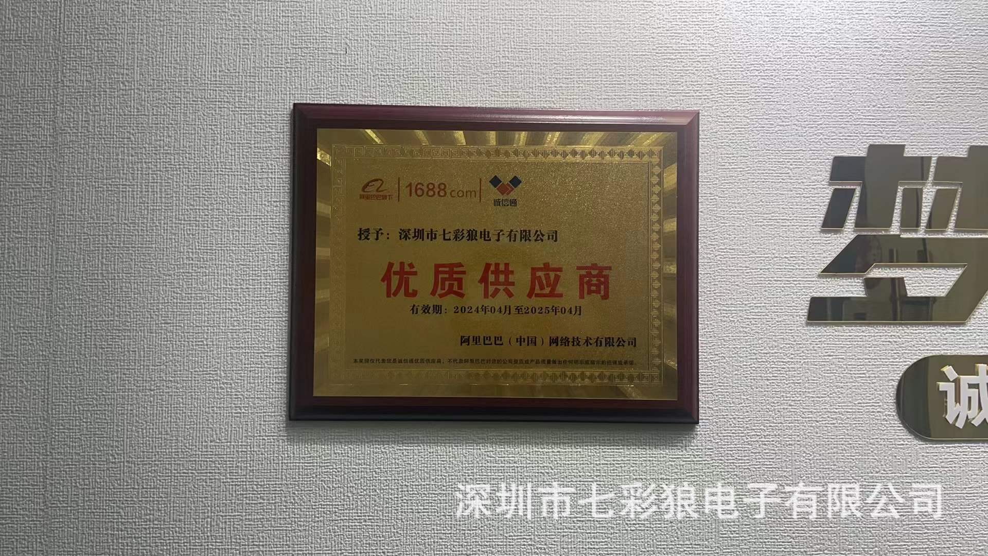 声控发光手环花环发光戒指玩具项链发光手镯详情14