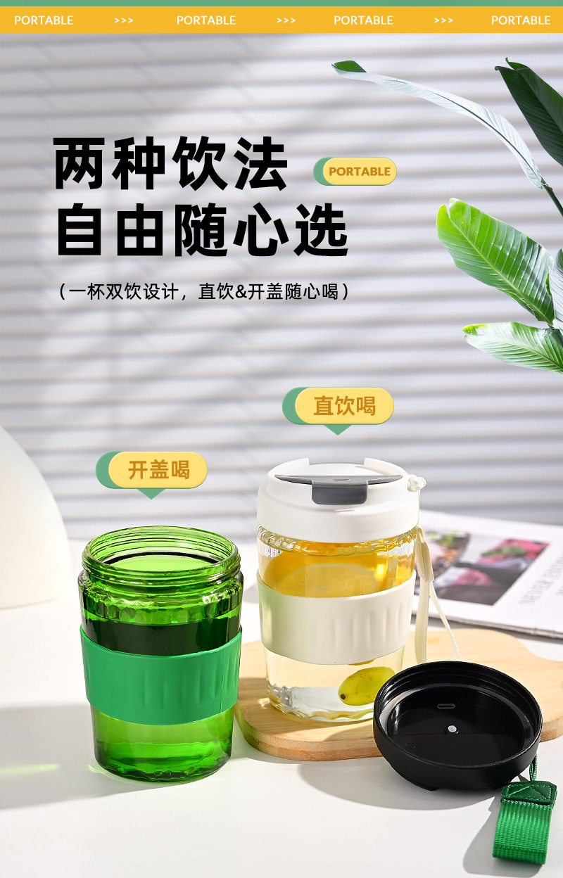 咖啡杯男女通用ins风玻璃杯户外便携车载随手杯高颜值活动礼品杯详情3