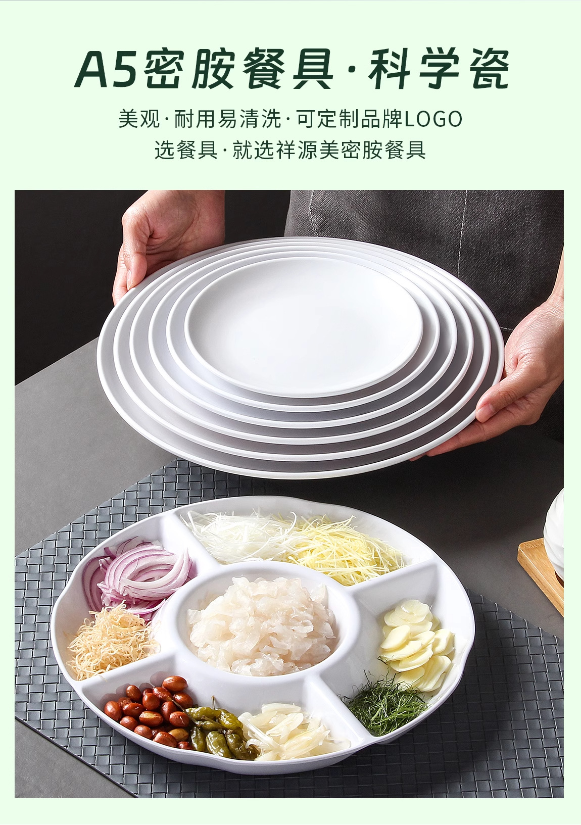 Melamine compartmentalized plates, commercial Shunde raw fish compartmentalized seasoning plates, imitation porcelain snack and dim sum five-compartment platters, cold dish plates pic 3