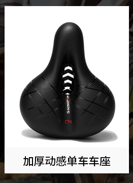 Shock-absorbing and shock-absorbing bicycle seat cushion thickened and widened, soft electric bike saddle, electric bike seat accessories, electric bike seat cushion pic 30