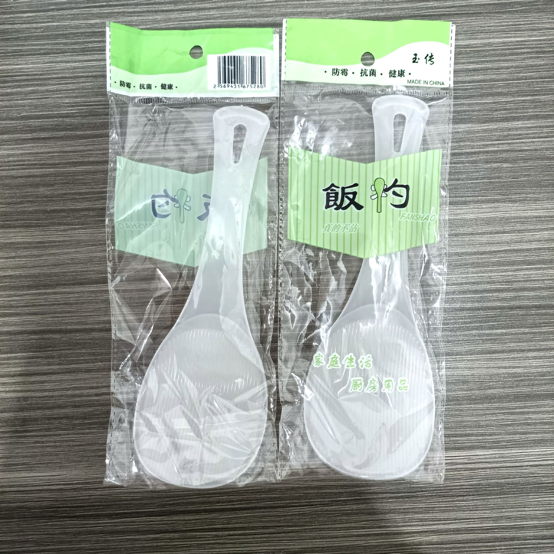 【 Zone 3-9 】 Thickened rice spoon 960 per box, plastic rice spoon, rice spatula, rice spoon, plastic spoon 1 yuan 2 yuan wholesale supply, gift supply pic 1