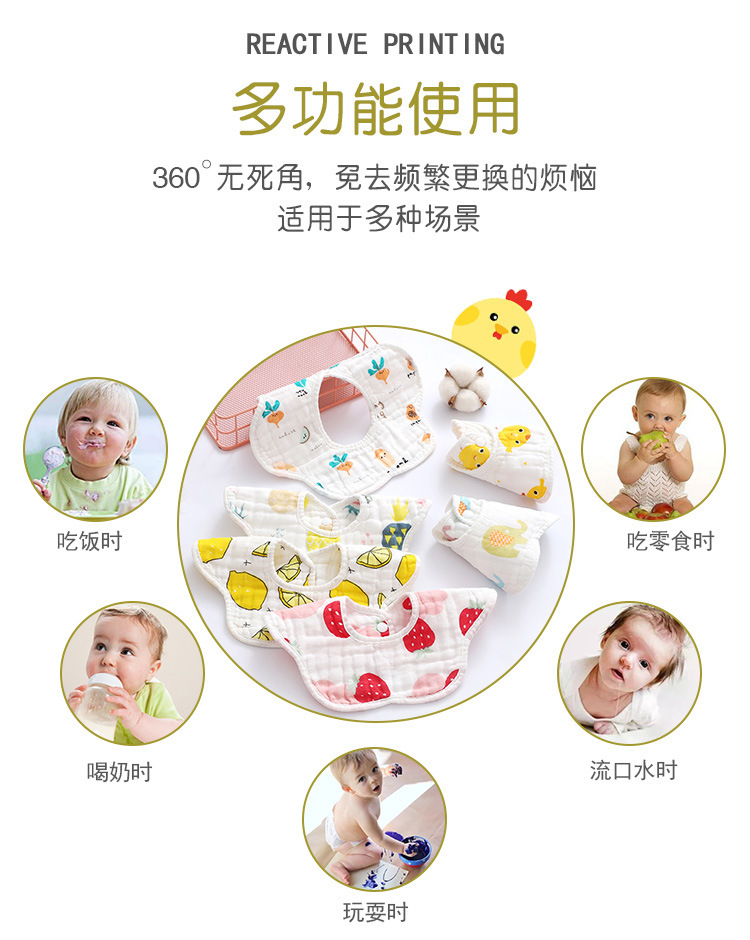 口水巾 纯棉婴儿围嘴360度六层新生儿宝宝纱布花瓣围兜厂家批发详情14