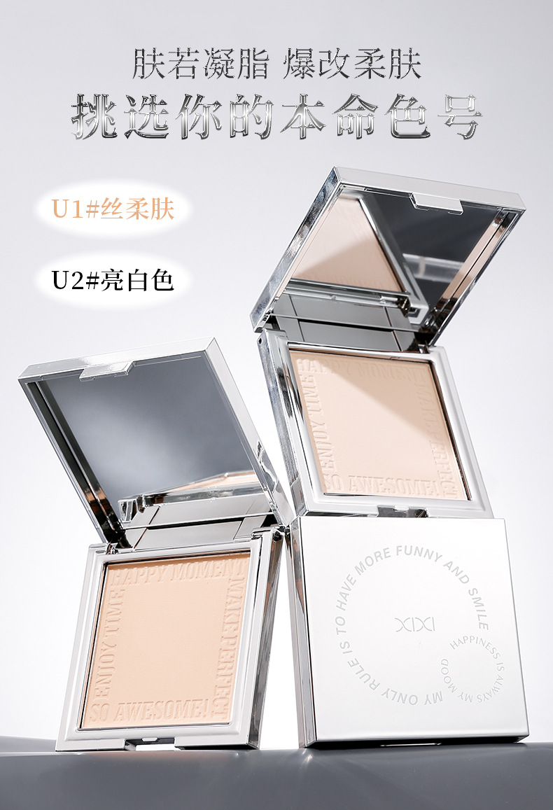 xixi Light Cream Soft Focus Powder Compact: Concealer, Oil Control, Touch-up, Setting, Waterproof and Non-smudging Dry and Wet Powder Compact pic 9
