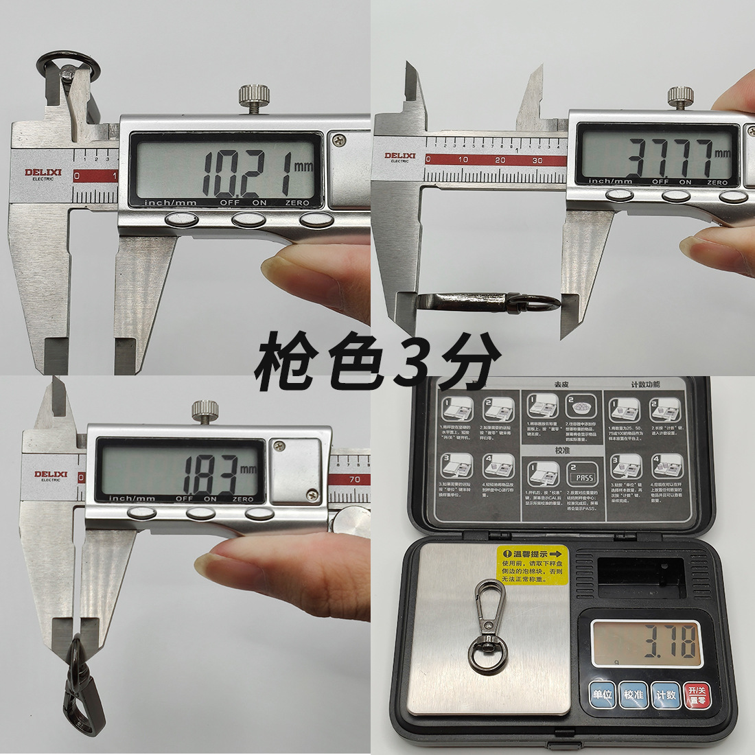 现货挂镀3分圆尾狗扣包包手机织带金属龙虾挂钩合金配件钥匙板扣详情15