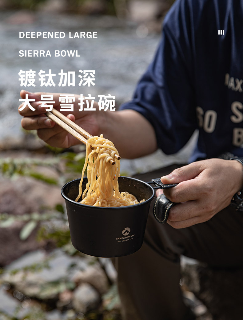 柯曼BKS369不锈钢镀钛加深黑化雪拉碗户外露营烧水杯大容量餐具详情2