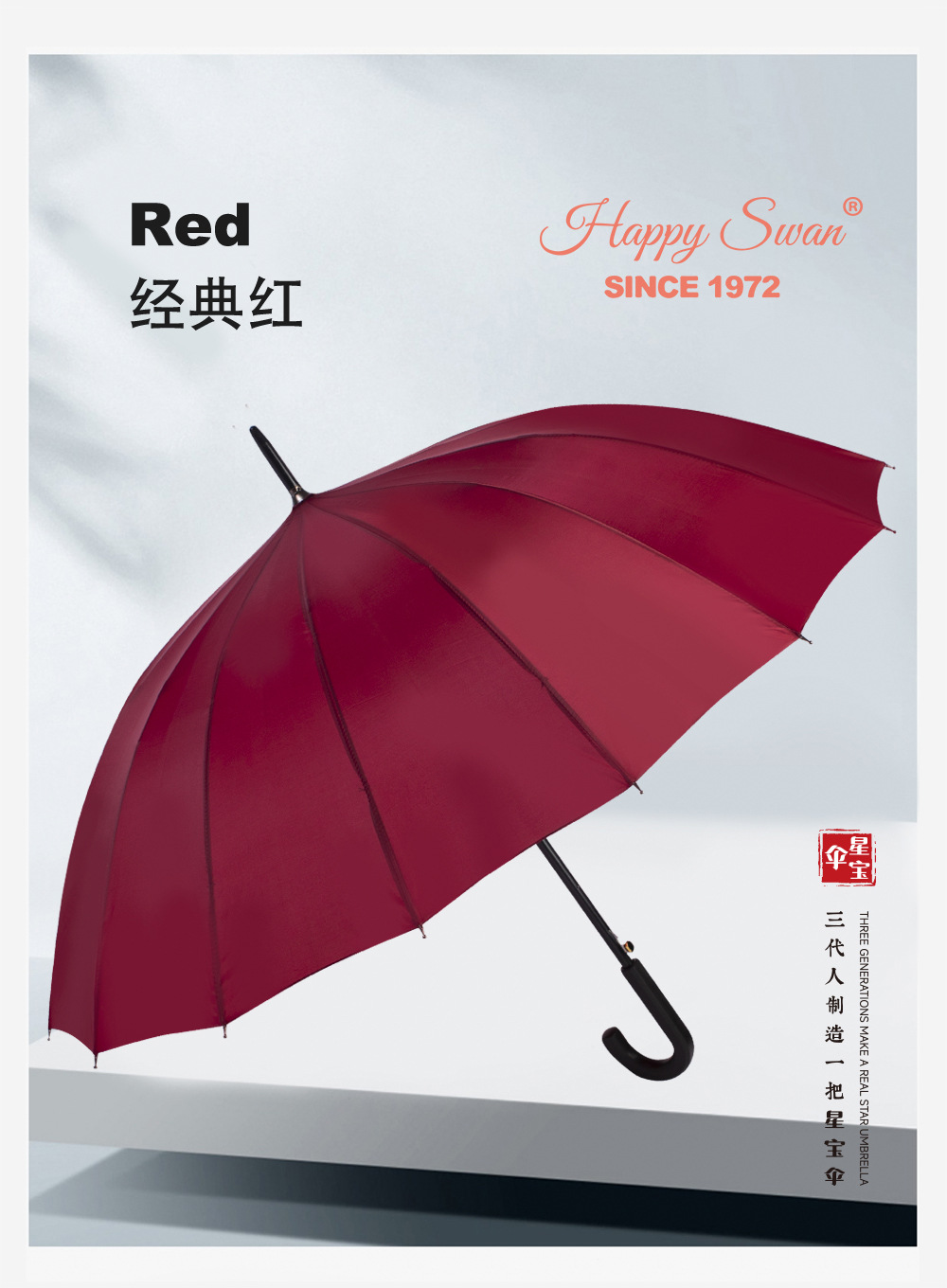 16股素色长伞自动弯把柄雨伞纤维长骨涤丝布Polyester雨伞logo详情13