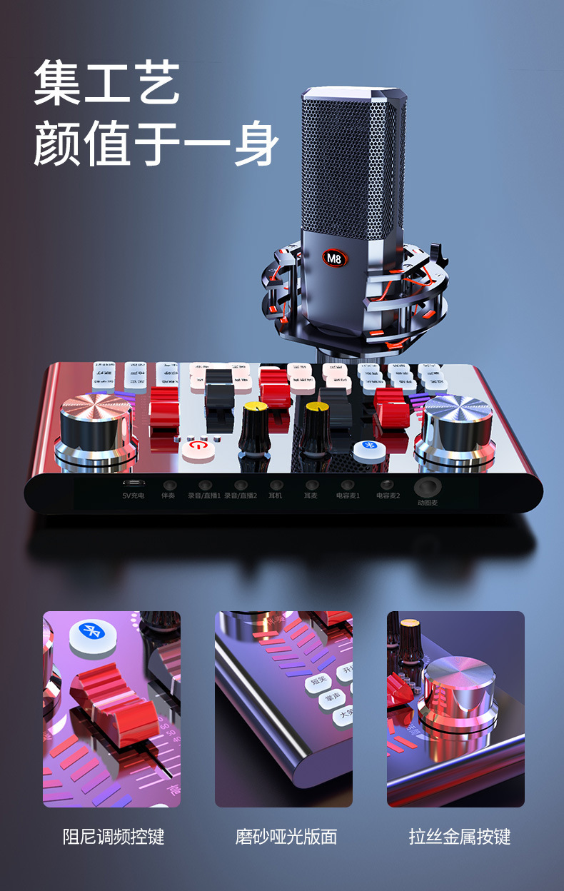 V18 sound card set, live streaming equipment, voice changer, microphone, mobile phone, universal magic tool, karaoke computer complete set pic 10