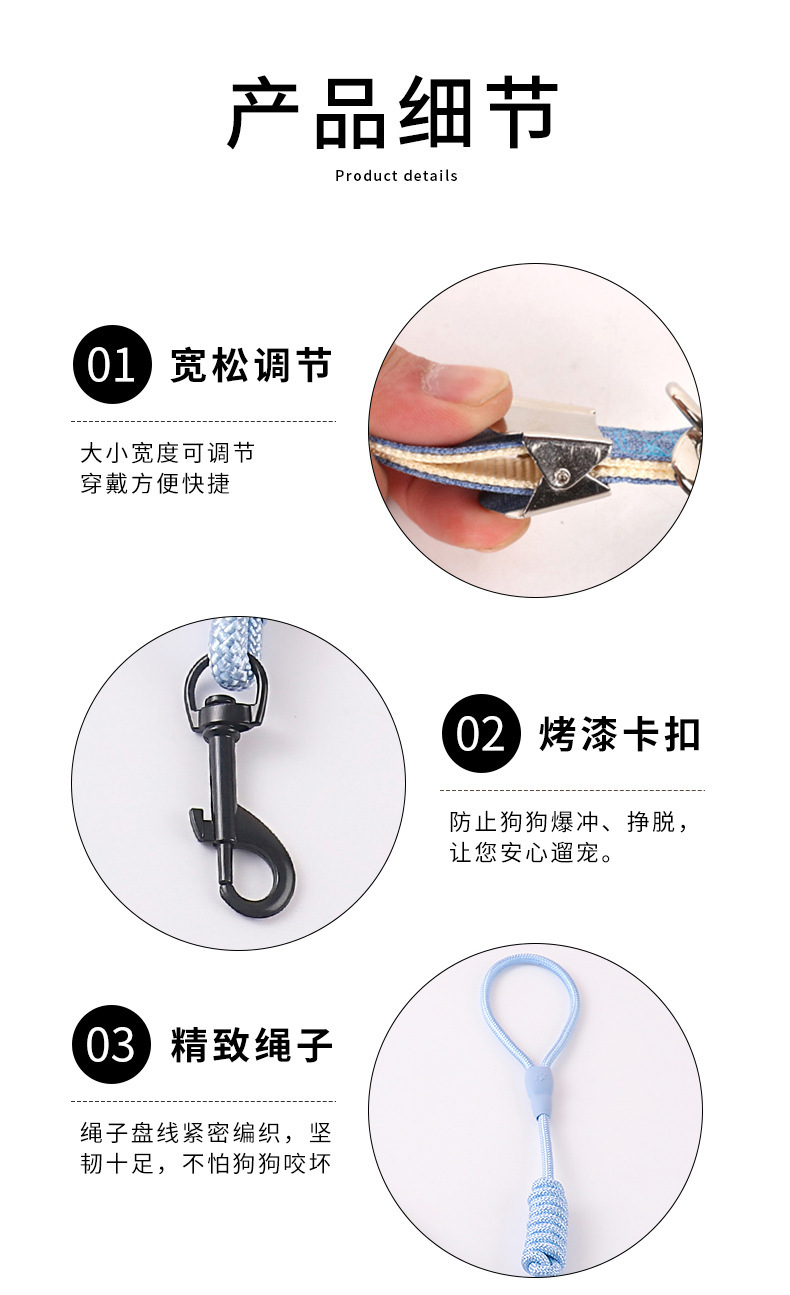 狗狗牵引绳可爱胸背带遛猫咪绳泰迪小型犬狗链宠物用品狗绳子批发详情9