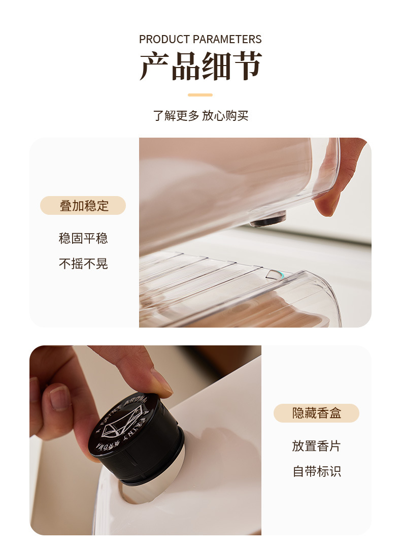 防尘多功能收纳箱带香薰宿舍家用衣柜三合一文胸袜子抽屉式整理盒详情11