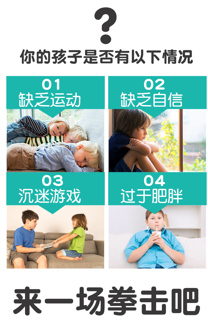 红色拳击手套黑色拳击手套拳击速度球跆拳道服拳击套沙袋锌合金武器详情3