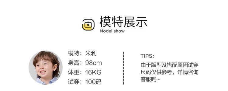 右欧男童长袖衬衫秋装春秋款童装儿童宝宝小童衬衣上衣秋季衣服潮详情8