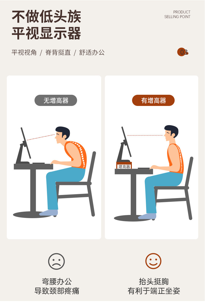 显示器抬高架底座支架垫高架子台式电脑增高架办公桌面收纳置物架详情9