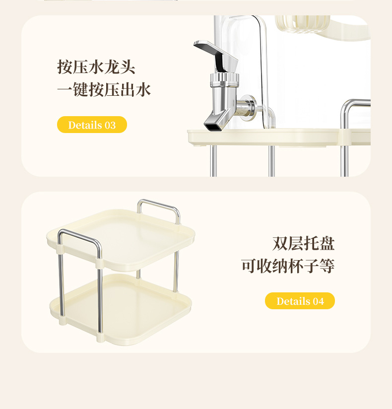 跨境大容量冷水壶轻奢柠檬水果茶饮料桶户外家用水果茶壶带水龙头详情14