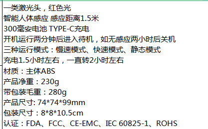 跨境不倒翁智能激光逗猫玩具自动激光逗猫棒电动猫玩具宠物用品详情1