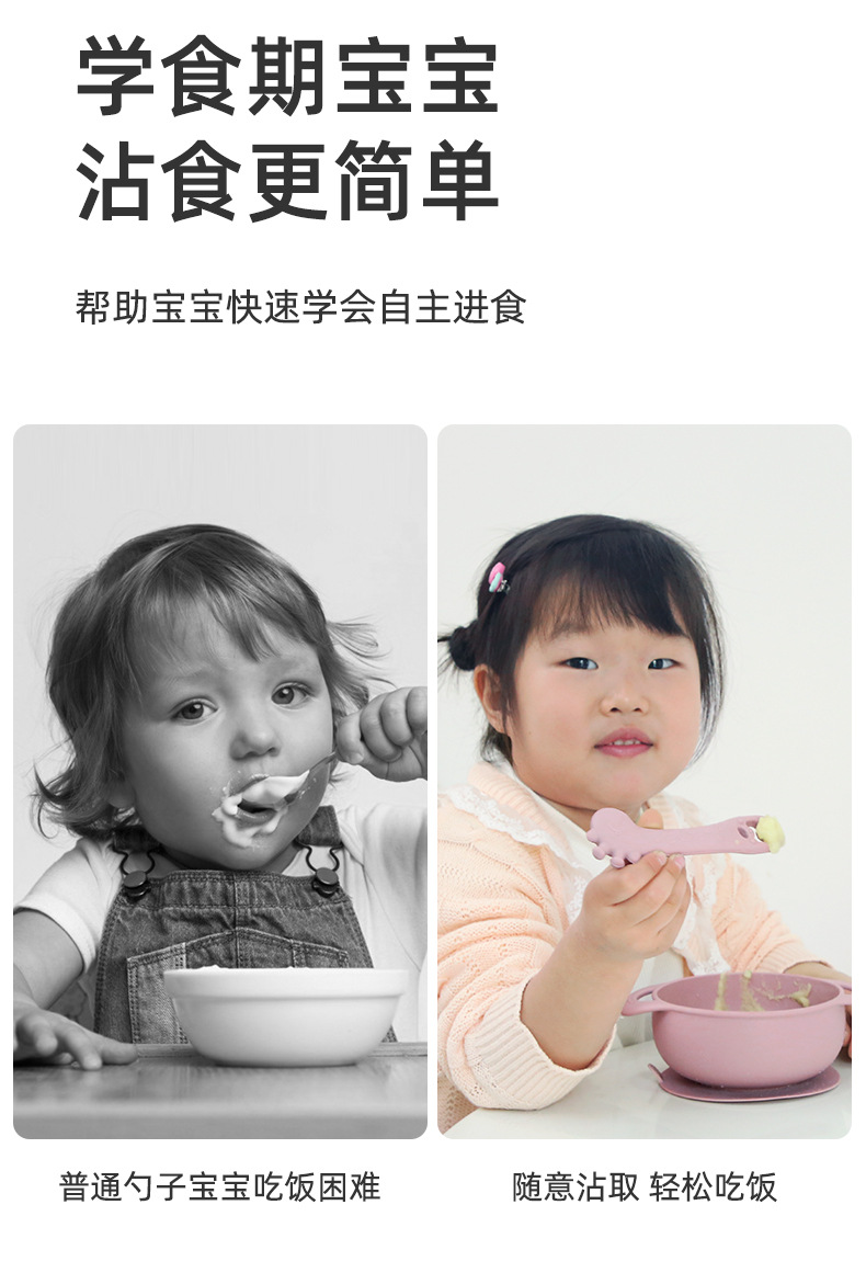 儿童勺子宝宝果泥米糊喂养勺子硅胶训练勺喂养餐具baby婴儿辅食勺详情12