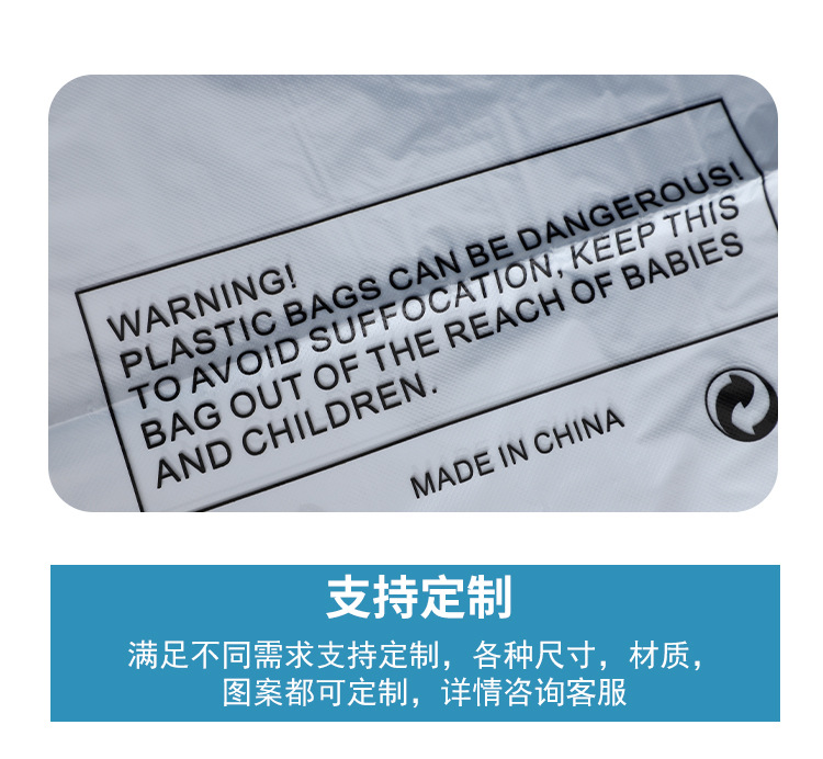 pe平口袋塑料透明大小号封口薄膜袋打包包裝袋纸箱内膜薄膜袋批发详情18