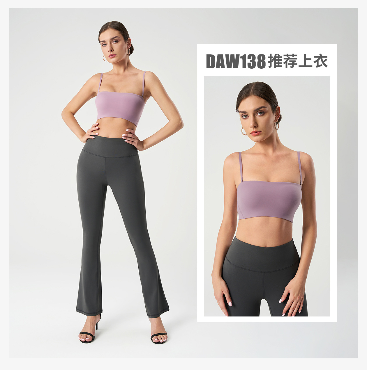 裸感高腰提臀瑜伽裤女显瘦显腿长运动裤普拉提舞蹈微喇裤DL204详情1