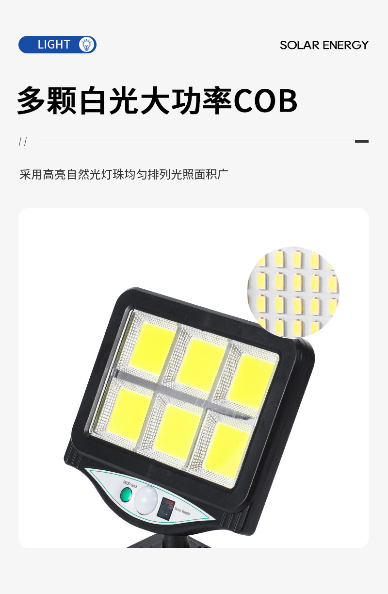 Angled adjustable split-type solar lamp, square solar sensor outdoor courtyard lighting sensor lamp pic 3