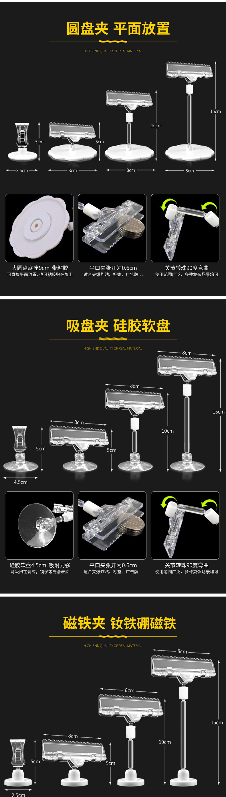 促销夹子POP广告夹水晶夹多款透明双头万向夹超市货架夹透明支架详情6