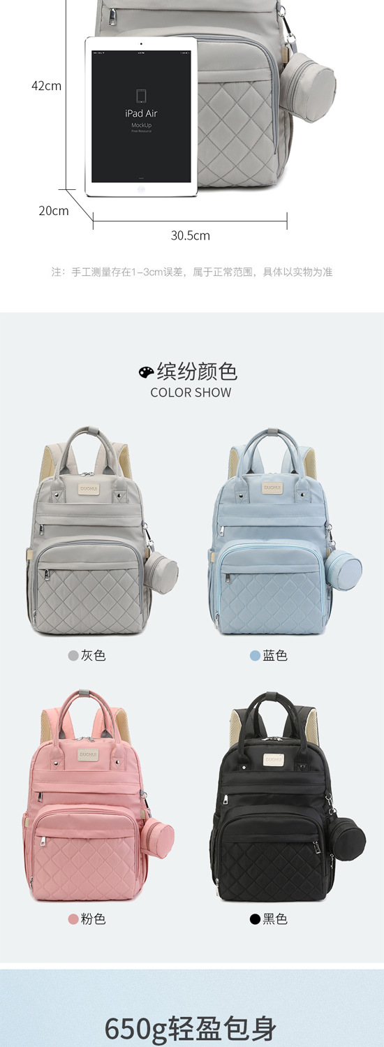 工厂直发妈咪包跨境新款轻便自带隔尿垫双肩包防泼水大容量宝妈外详情3