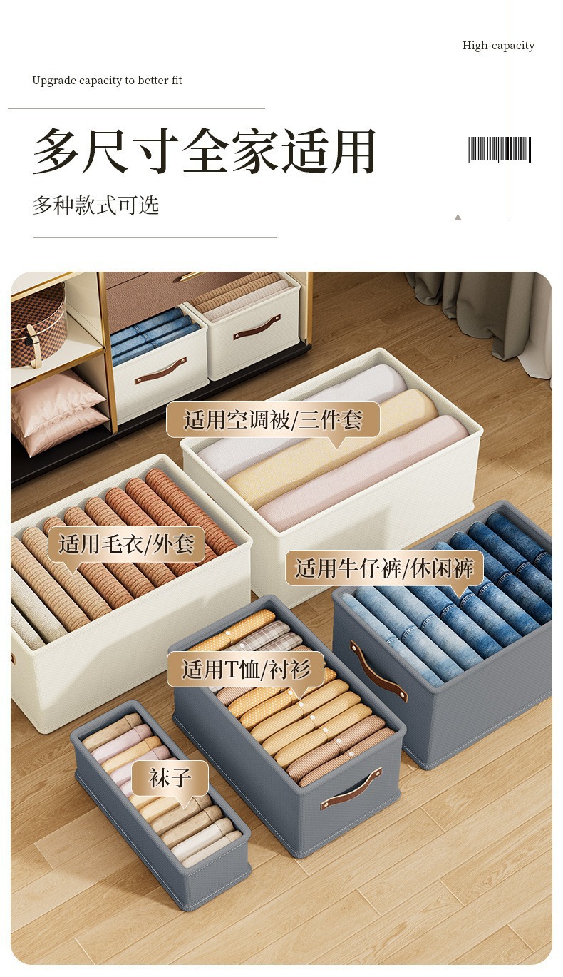 Clothing storage box, household clothes and garments drawer-type fabric organization box, wardrobe pants storage box, layering wonder pic 8